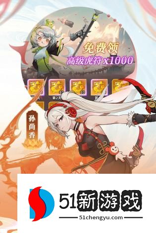 天下争霸三国志