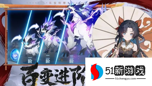 长安幻想最新礼包码大全 2023 兑换码分享（持续更新）