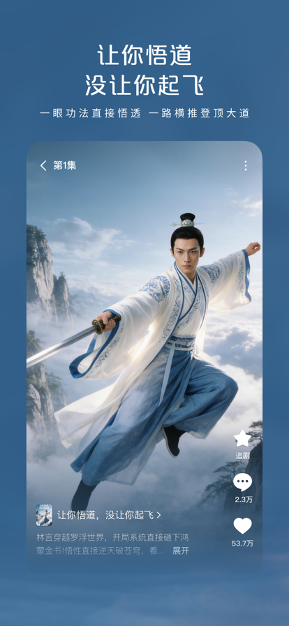 红果漫剧