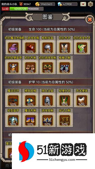 英雄爱挂机