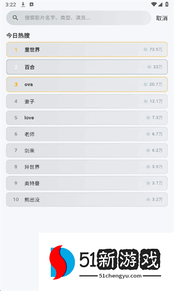 星空动漫app下载
