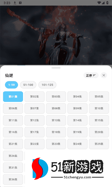 星空动漫官网下载安装最新版