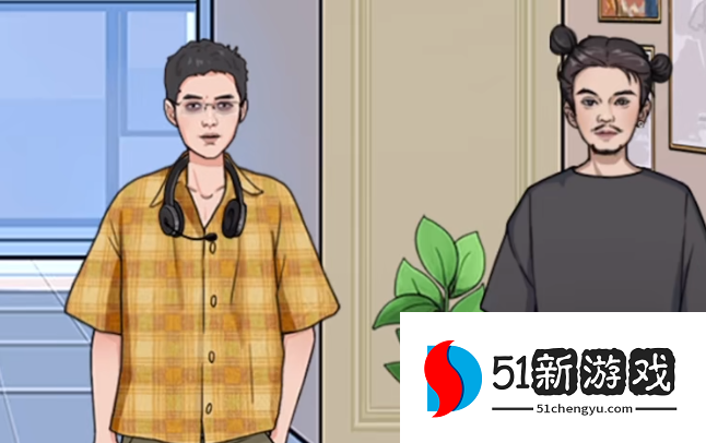 就挺秃然的ShowTime过关攻略分享