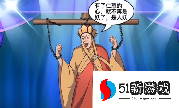 就挺秃然的一出好戏通关攻略：全关卡图文详解与隐藏彩蛋