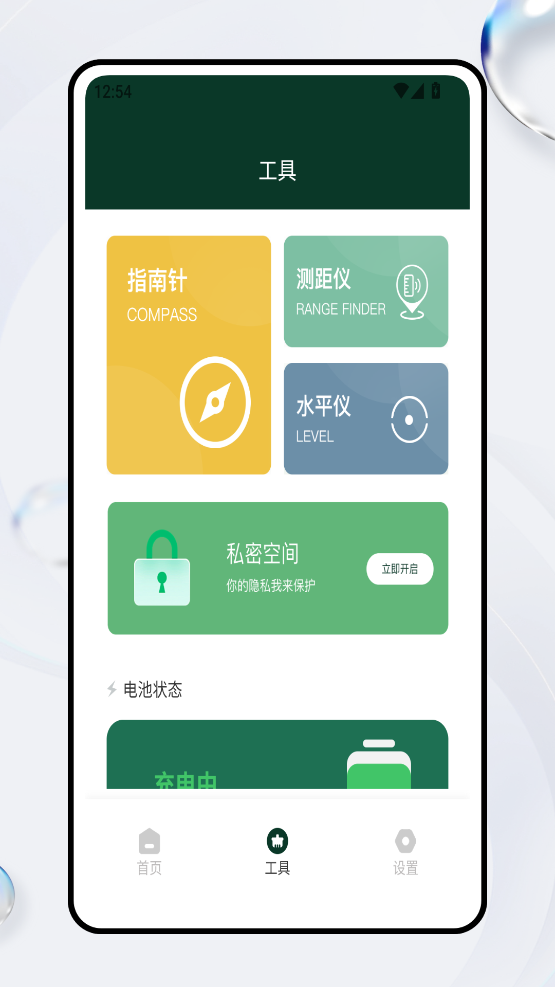 NotebookLM文档编辑