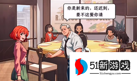 文字找茬大师心眼子对话全攻略：通关技巧与答案解析