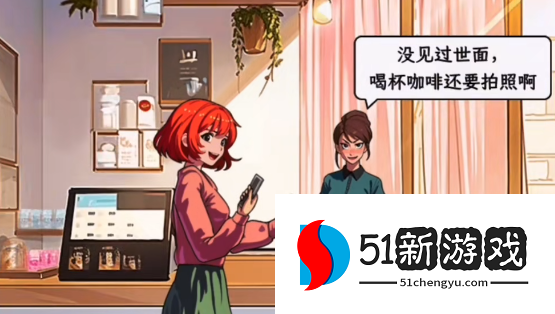 文字找茬大师心眼子对话攻略解析