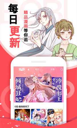 YMSLIVE漫画最新版