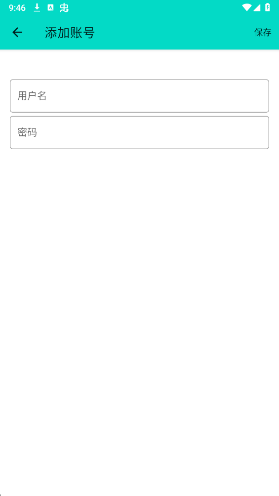 呆木端口公益版