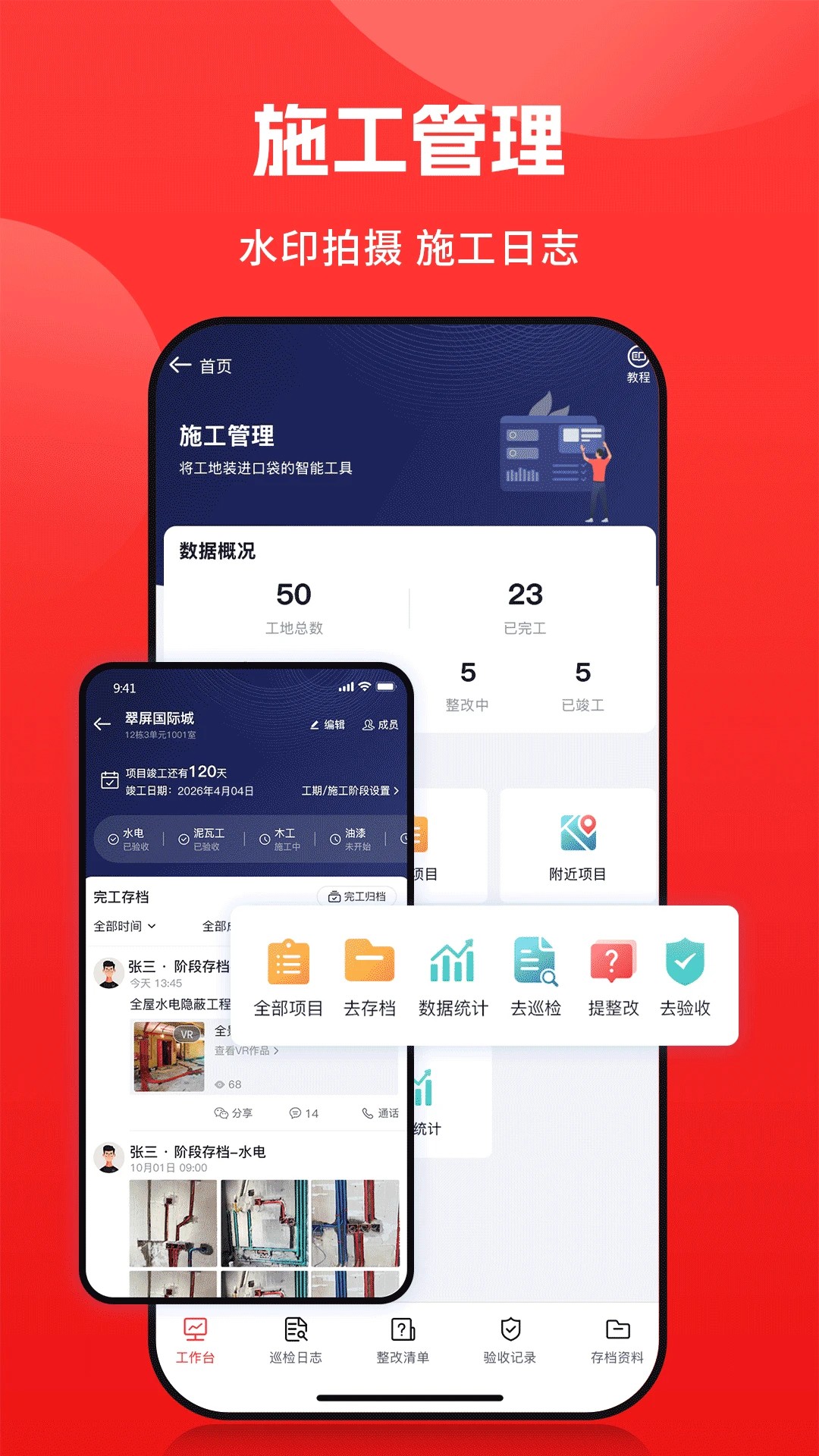 小红屋全景相机