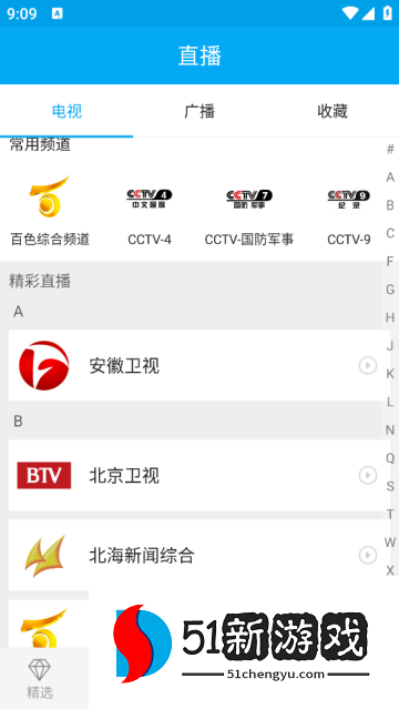小象新视界最新版本