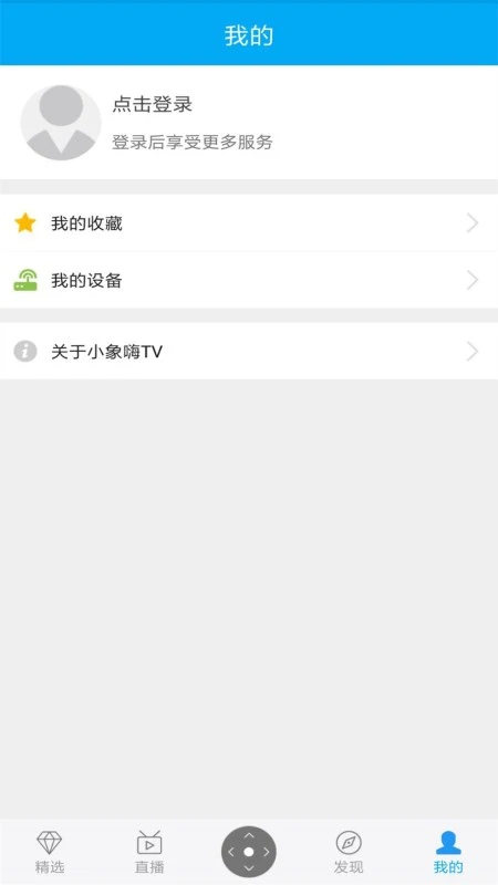 小象新视界