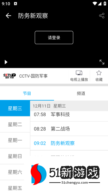 小象新视界最新版本