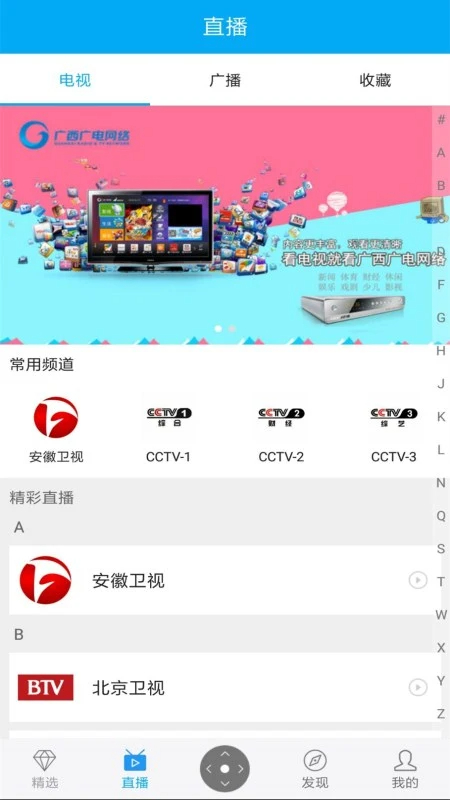 小象新视界