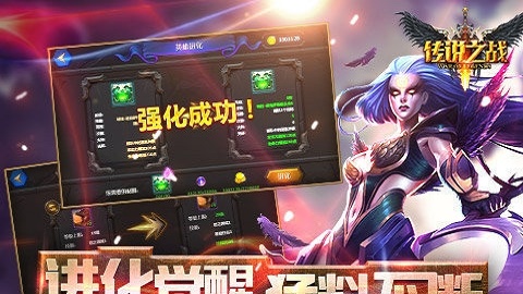 吃鸡精英传说之战