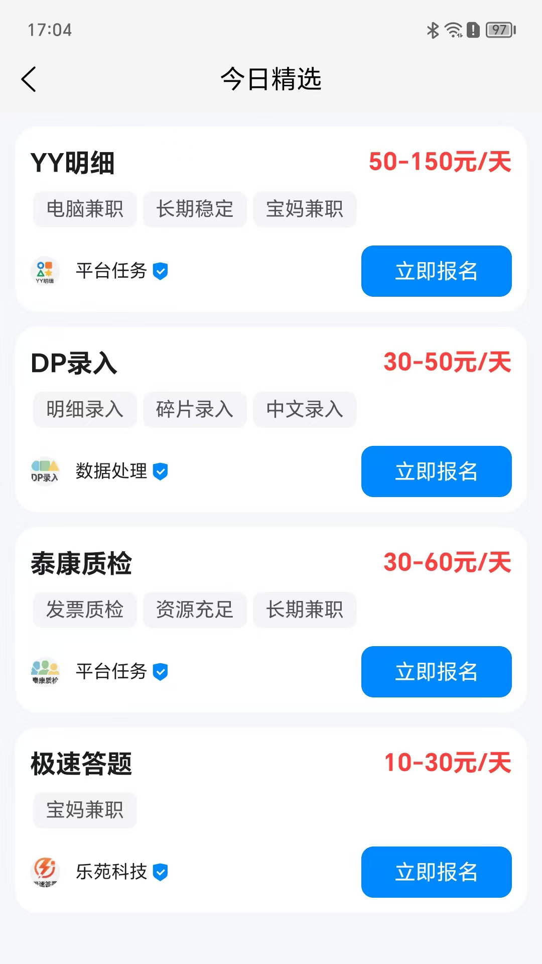 打字吧