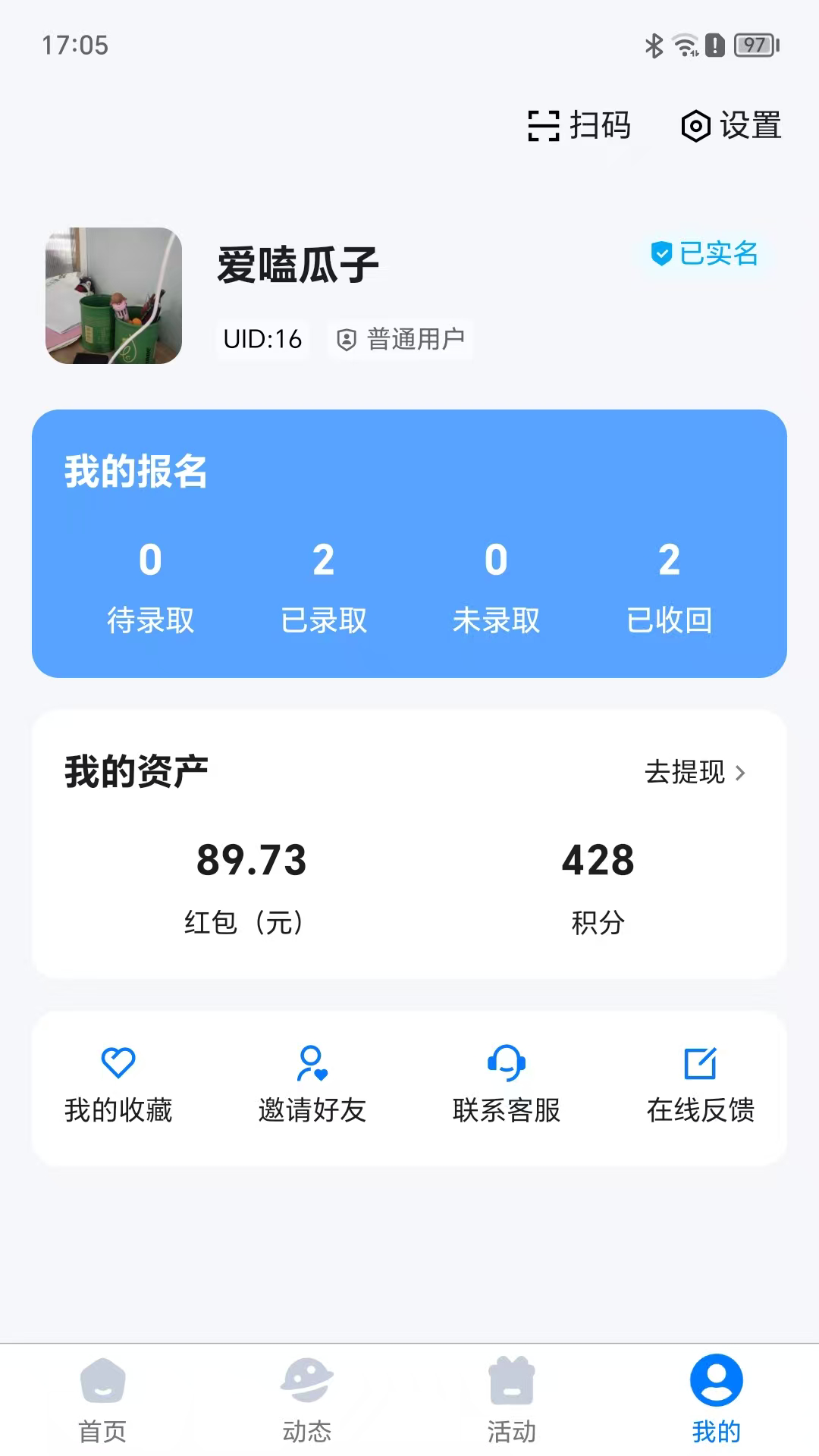 打字吧