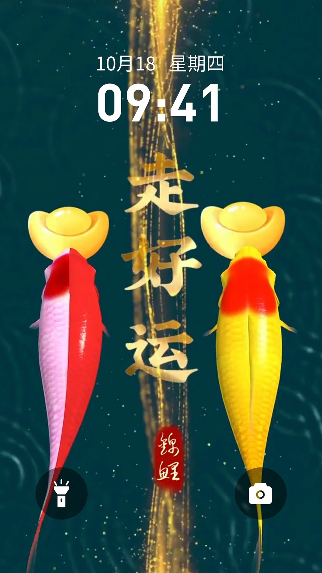 快闪壁纸纯净版