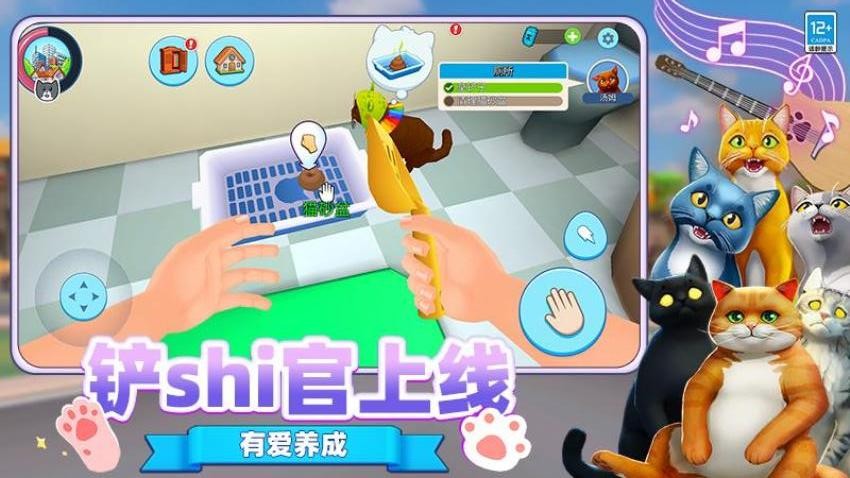 我是怪兽我怕谁