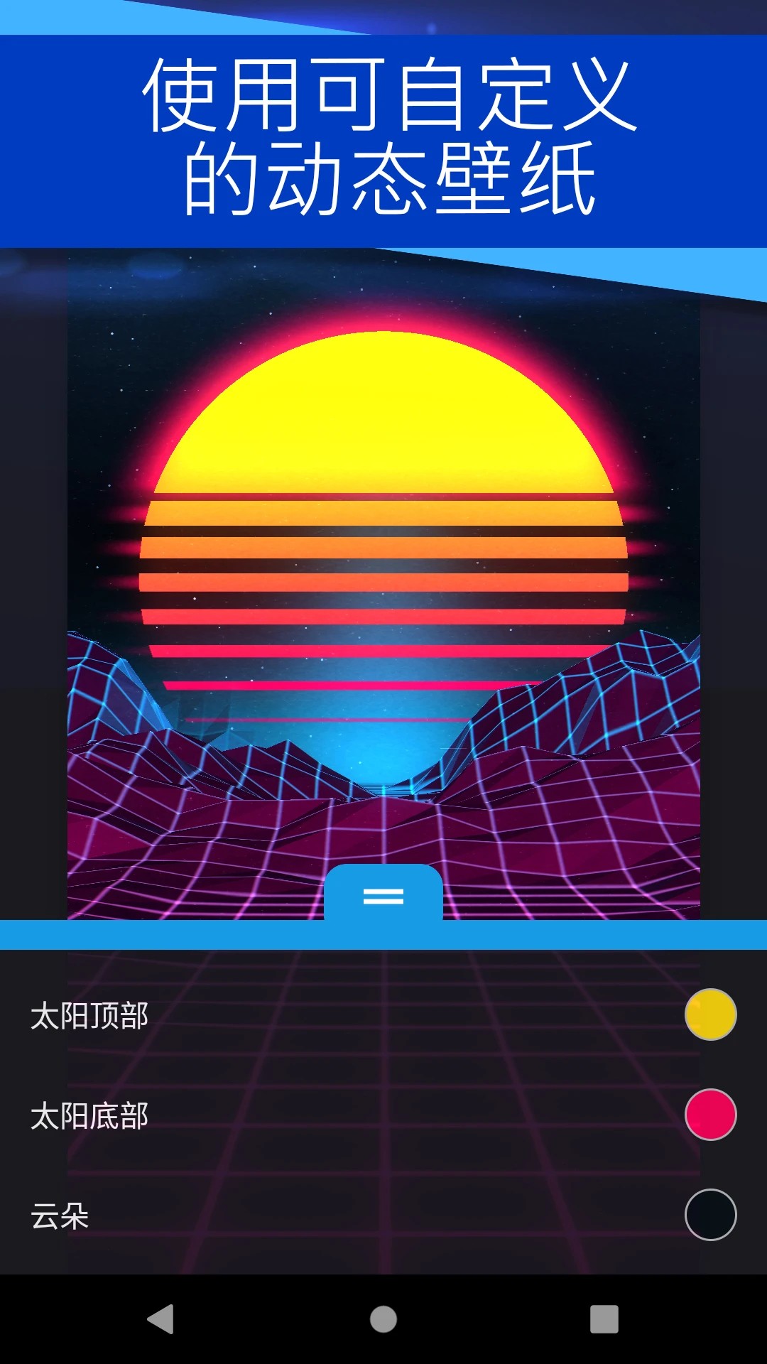 壁纸引擎手机版官网下载