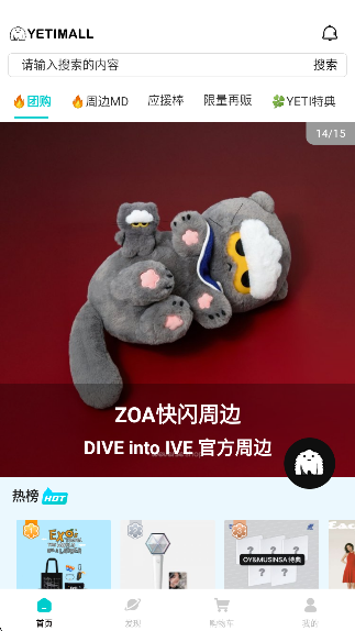 液体猫2026最新版