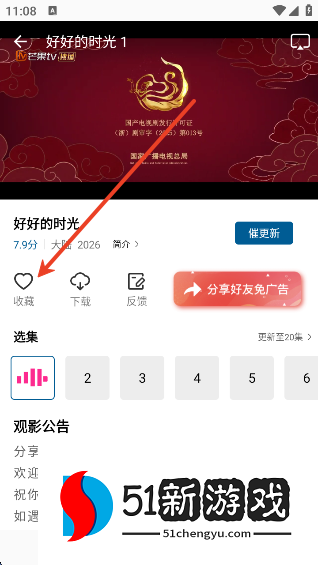 screenshot_2026-03-09_11-08-16.png