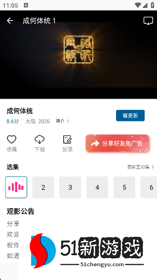 screenshot_2026-03-09_11-05-36.png
