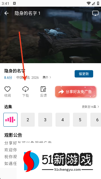screenshot_2026-03-25_15-41-41.png