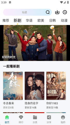 海狗视频去广告