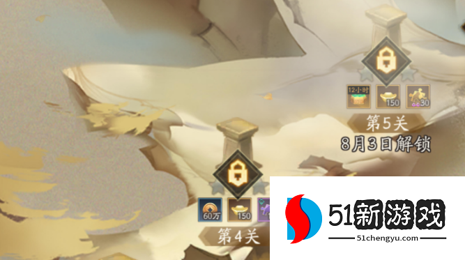 神仙道3边城夺宝阵容推荐