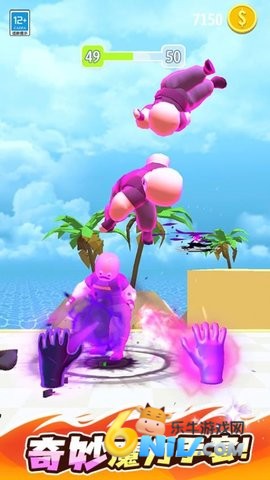 超能魔法手套
