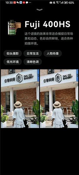 使用教程配图3