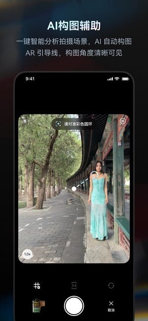 Doka相机官方下载安装