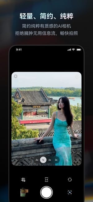 Doka相机官方下载安装