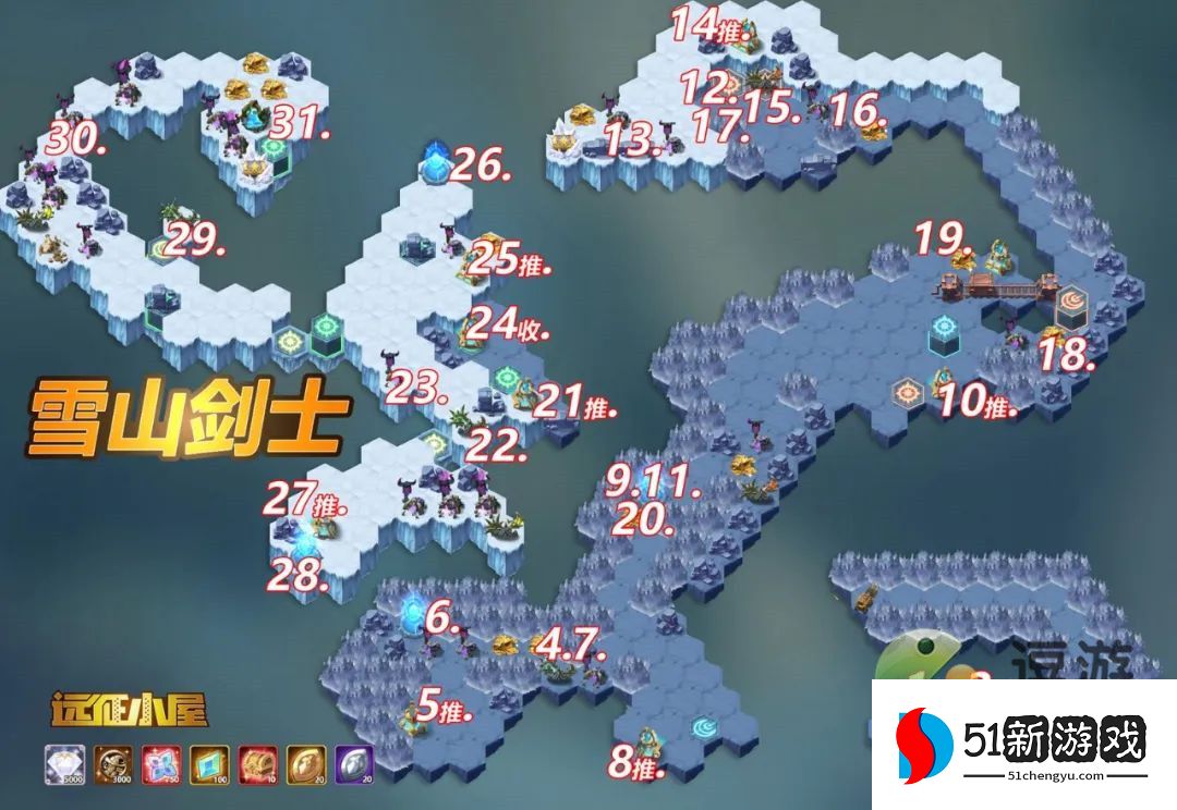 剑与远征雪山剑士奇境通关攻略