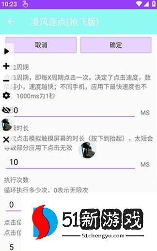 怎么用配图4