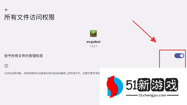 怎么使用配图2