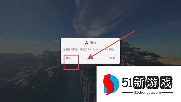 怎么使用配图1