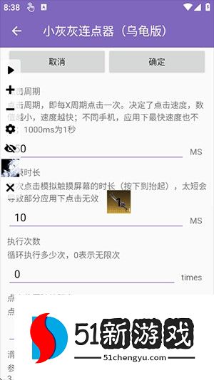 怎么使用配图3