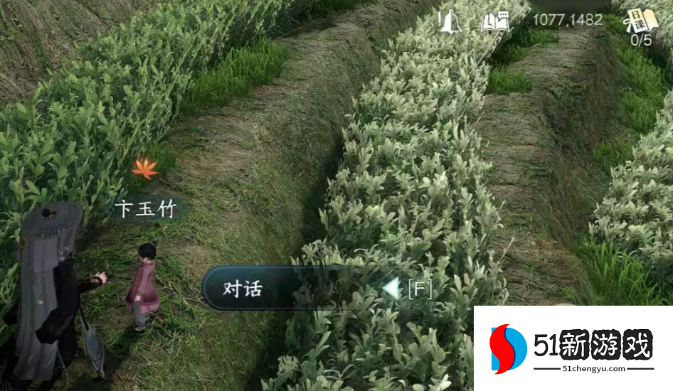 逆水寒手游愿如茶清奇遇攻略