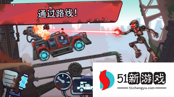 崩溃的竞赛！
