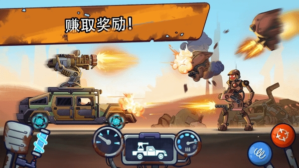 崩溃的竞赛！