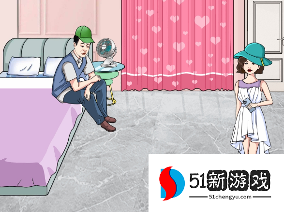 文字玩出花女友的帽子怎么过？图文通关攻略详解
