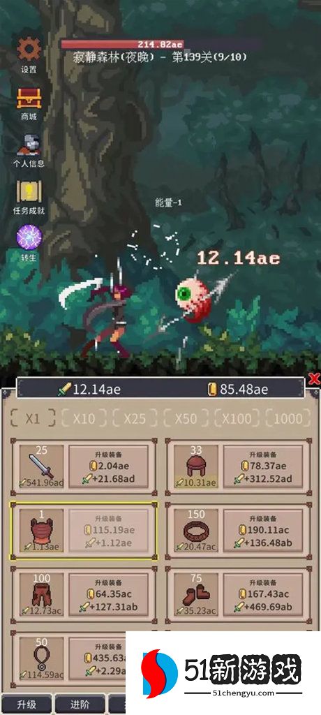 点击之旅（TapTap测试版）