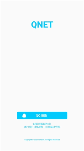 双截棍弱网