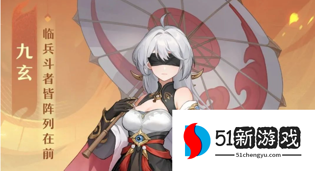 长安幻想九玄厉害吗