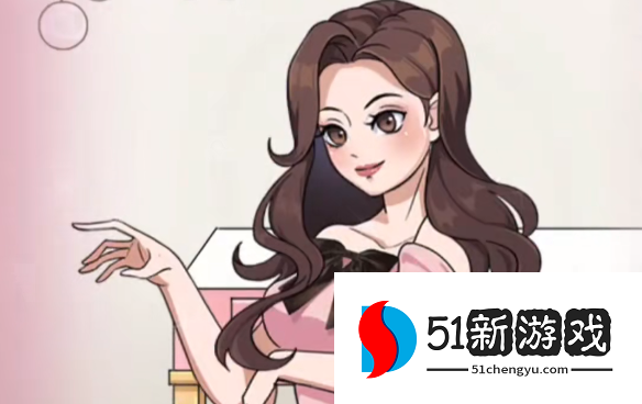 一代沙雕粉丝穿搭过关攻略分享