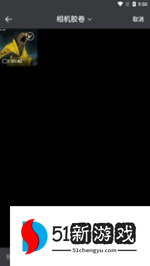 实况live相机