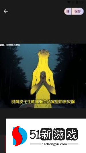 实况live相机