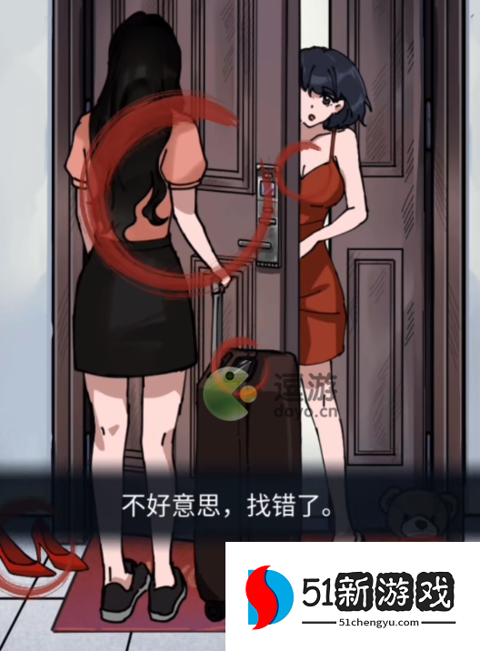 隐秘的档案异地恋过关攻略解析